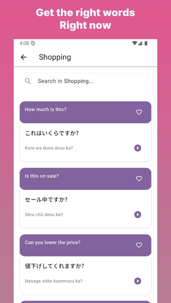 Japanese Phrasebook Travel - عکس برنامه موبایلی اندروید