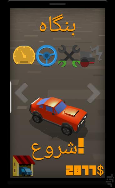 (ماشين بازی  (دزد و پليس - Gameplay image of android game