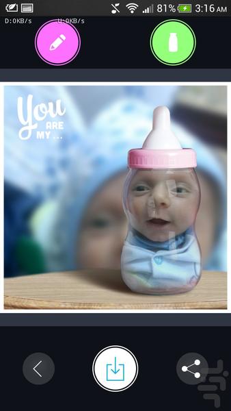 انعکاس دهنده تصویر - عکس برنامه موبایلی اندروید