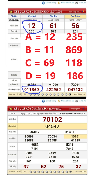 VN Lotto Result - Lotto Result - عکس برنامه موبایلی اندروید