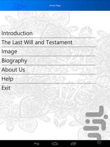 VasiatNamehEmamEnglish - Image screenshot of android app