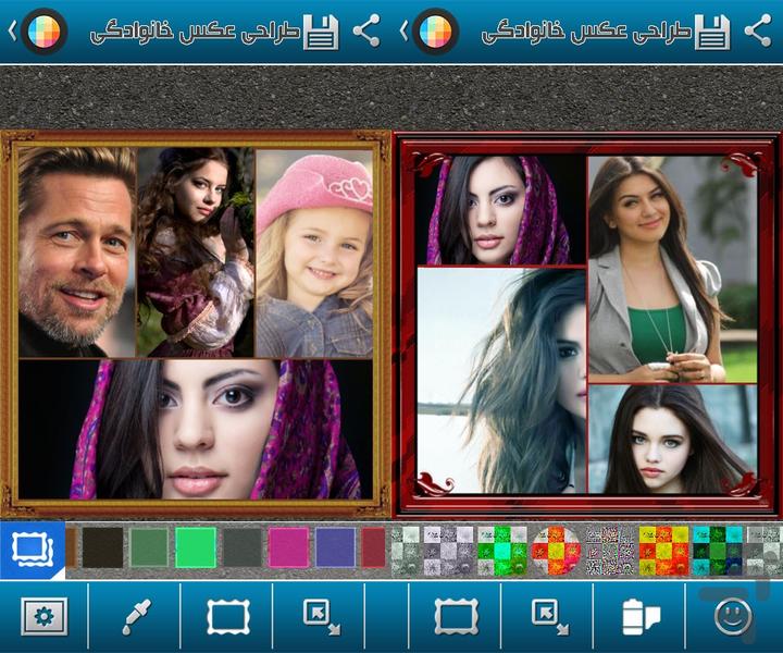 photo frame pic family - Image screenshot of android app