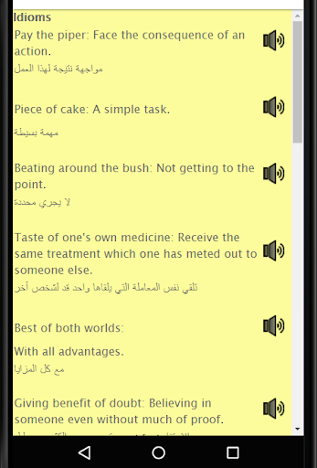 Arabic to English Speaking -Speak English Fluently - Image screenshot of android app