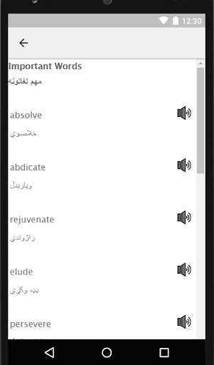 Learn English in Pashto - Speak Pashto to English - Image screenshot of android app