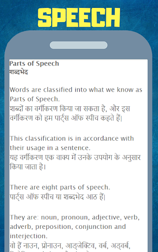 Learn English Step by Step - Spoken English App - Image screenshot of android app
