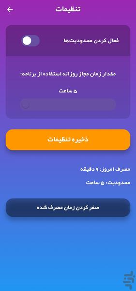 زبان انگلیسی کودک - عکس برنامه موبایلی اندروید