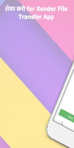 SHAREit : (शेयर करो Official File Transfer App) - Image screenshot of android app