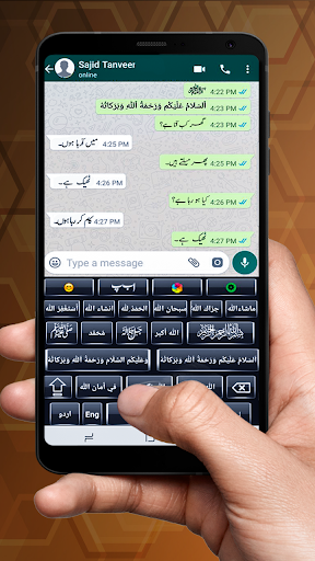 Easy Urdu English Keyboard - Image screenshot of android app