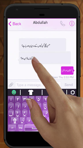 Easy Urdu English Keyboard - Image screenshot of android app