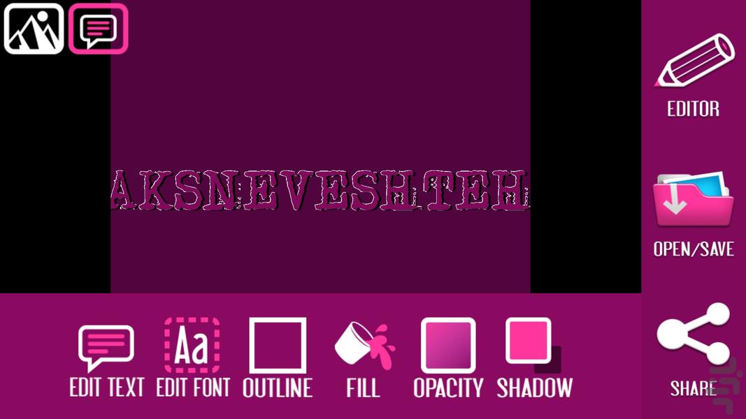 عکس نوشته انگلیسی - Image screenshot of android app