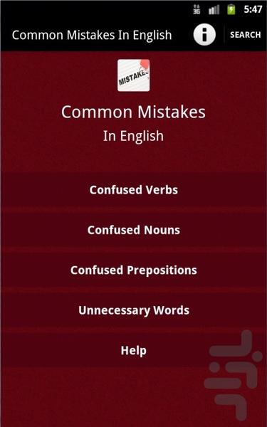 Common Mistakes In English - DEMO - Image screenshot of android app