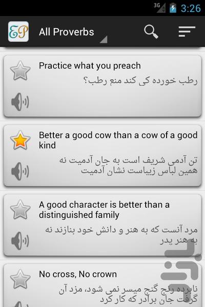 English Proverbs (Demo) - Image screenshot of android app