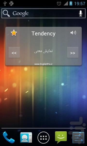 504 لغت ضروری (دمو) - Image screenshot of android app