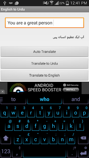 Urdu Translation - Image screenshot of android app