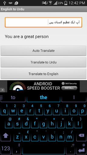 Urdu Translation - Image screenshot of android app