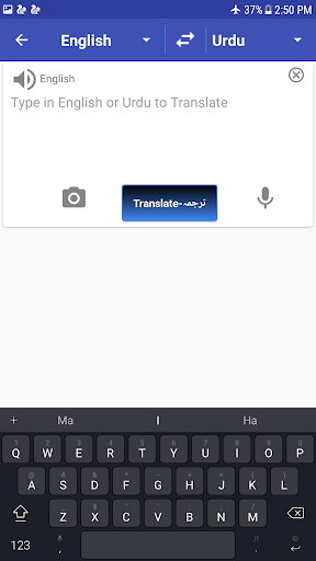 English to Urdu Dictionary - عکس برنامه موبایلی اندروید