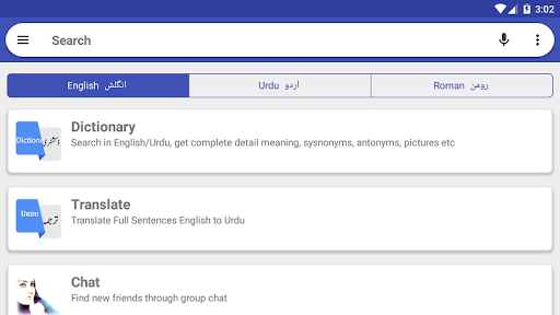 English to Urdu Dictionary - عکس برنامه موبایلی اندروید