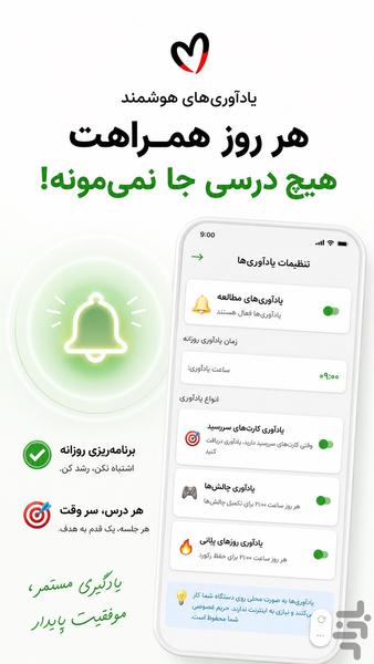 فلش کارت لغات انگلیسی - Image screenshot of android app
