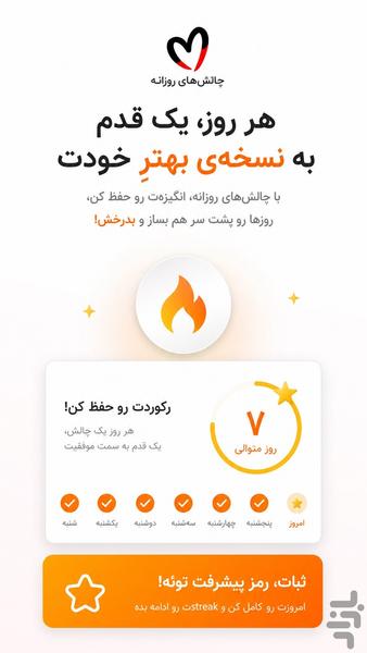 فلش کارت لغات انگلیسی - Image screenshot of android app