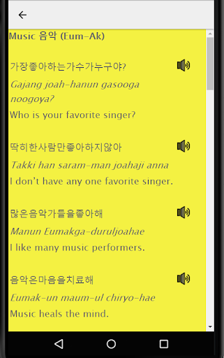 Learn Korean Speaking: English to Korean - Image screenshot of android app
