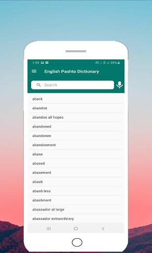 Pashto Dictionary - عکس برنامه موبایلی اندروید