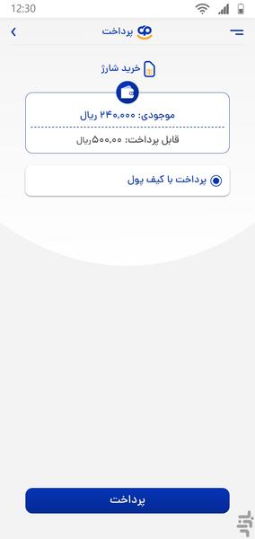 Happy - Image screenshot of android app