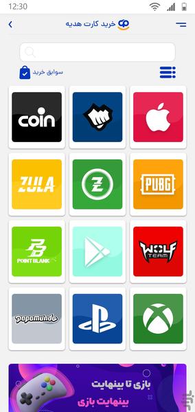 Happy - Image screenshot of android app