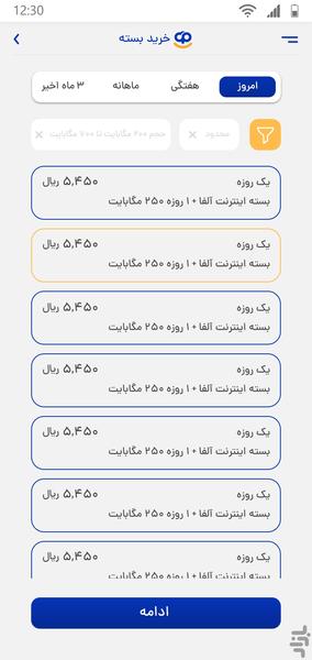 Happy - Image screenshot of android app