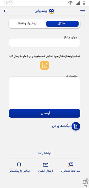 Happy - Image screenshot of android app
