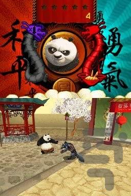 پاندای کونگ فو کار : ۳ بازی - عکس بازی موبایلی اندروید