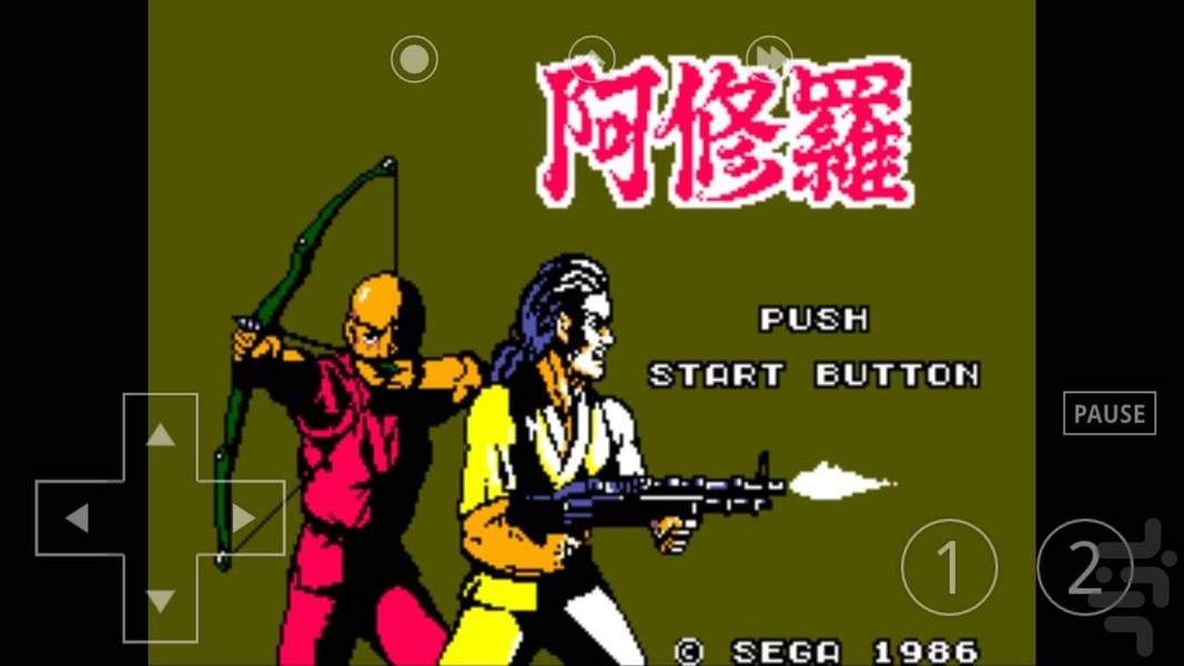 سگا مستر : ۹۰ بازی - عکس بازی موبایلی اندروید