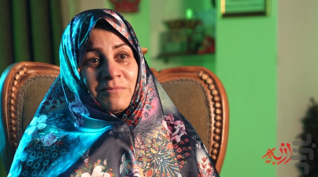 ازبه - عکس برنامه موبایلی اندروید
