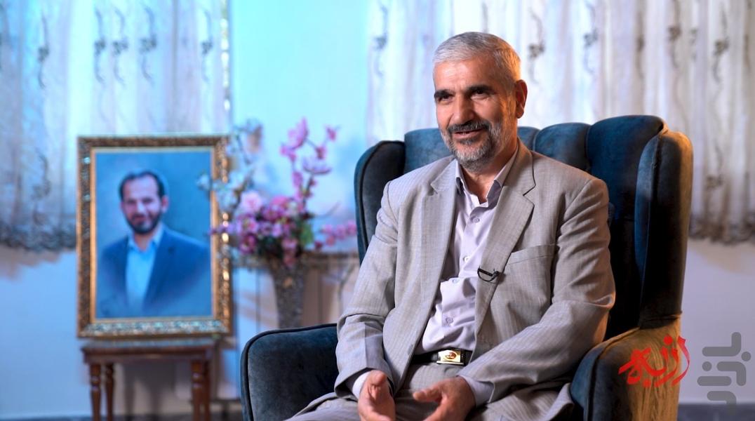 ازبه - عکس برنامه موبایلی اندروید