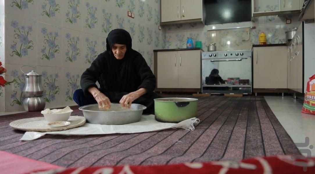 Cheshm be Rah - Image screenshot of android app