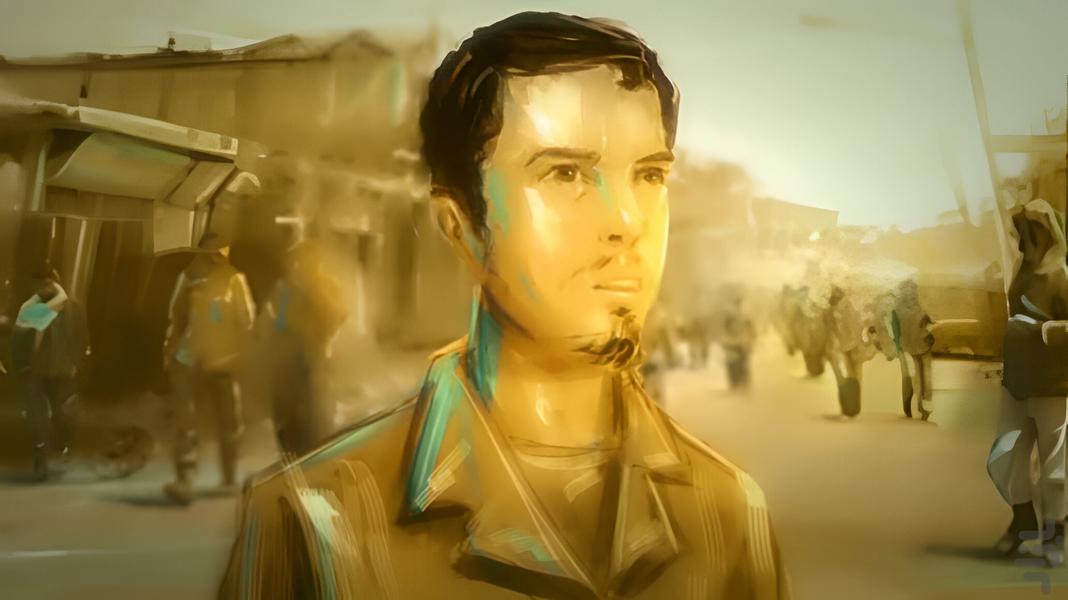 Names - Image screenshot of android app