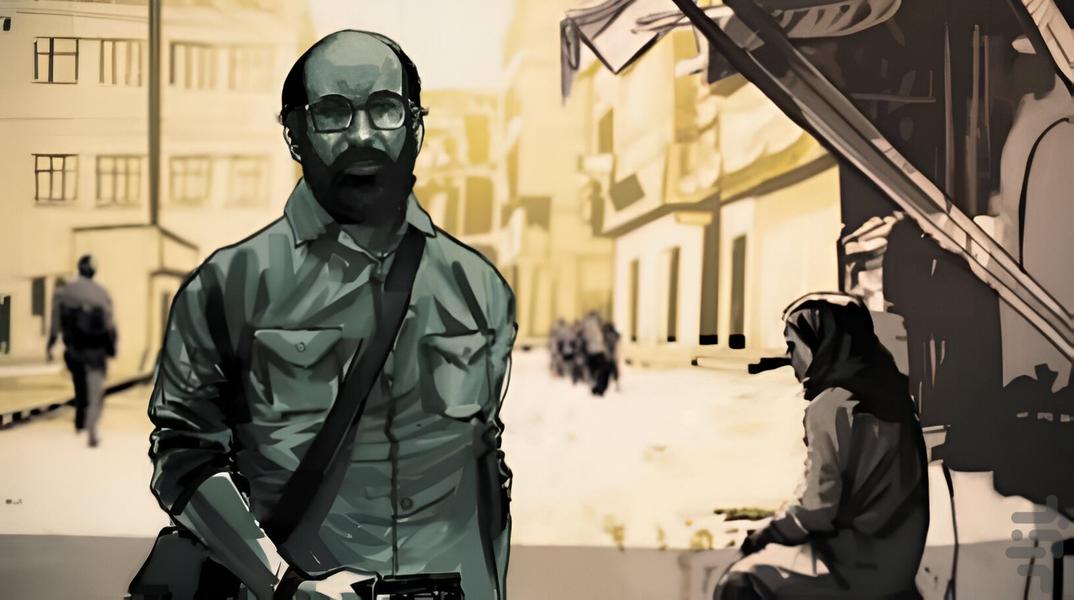 Names - Image screenshot of android app