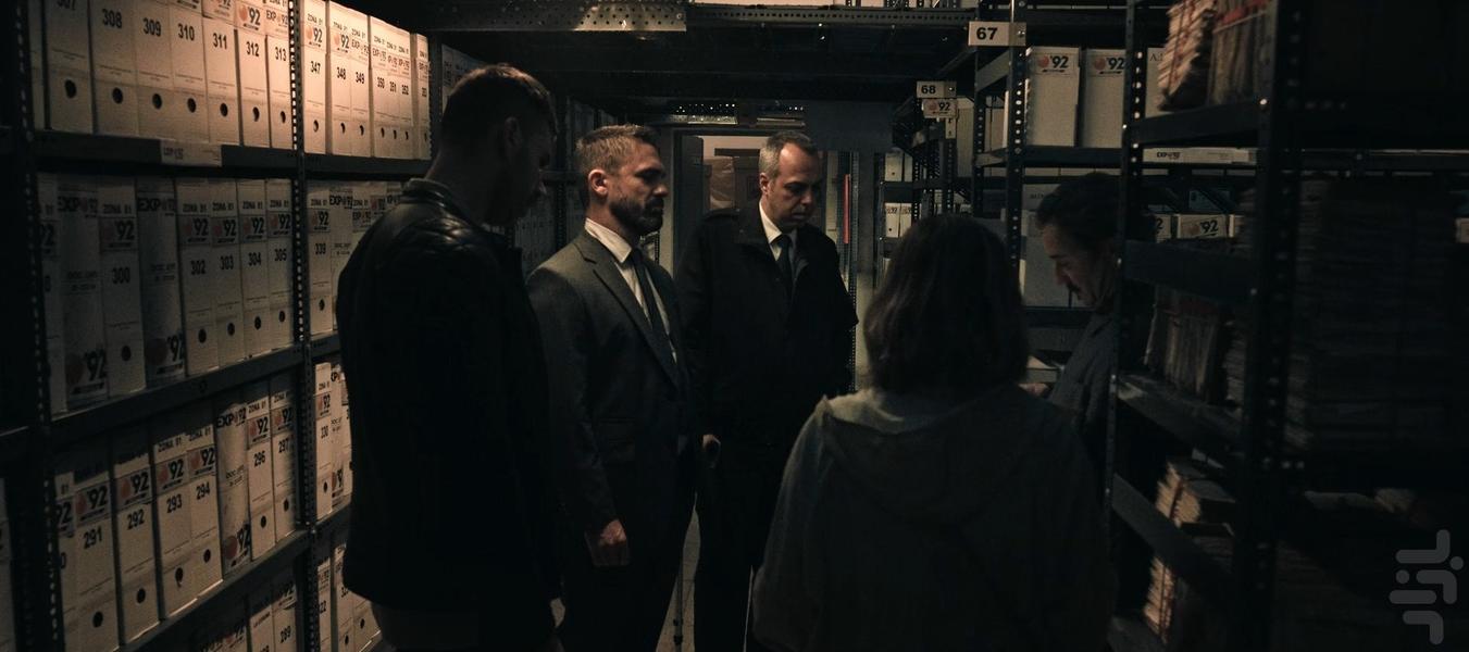 1992 - Image screenshot of android app