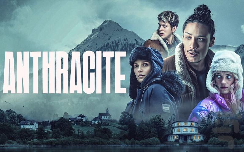 Anthracite - Image screenshot of android app