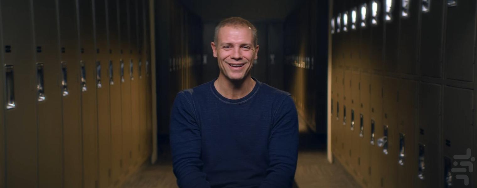 Bad Sport - Image screenshot of android app