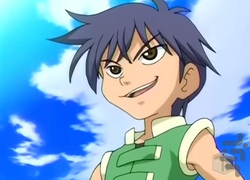 Bakugan Battle Brawlers - Image screenshot of android app