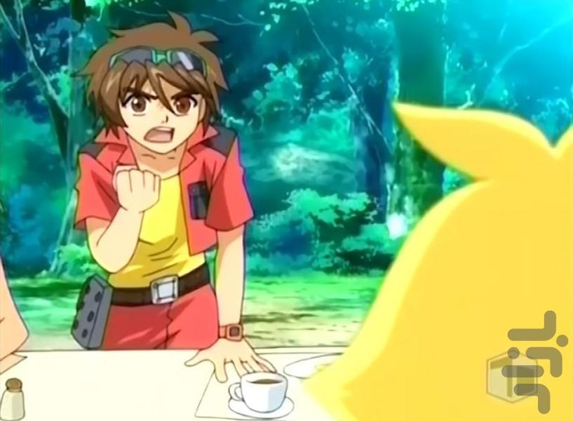 Bakugan Battle Brawlers - Image screenshot of android app