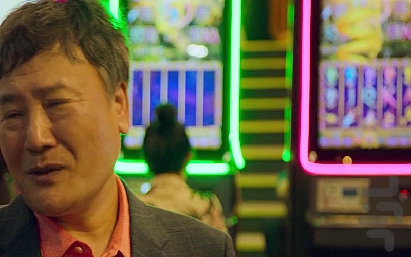 شرط بندی بزرگ - Image screenshot of android app