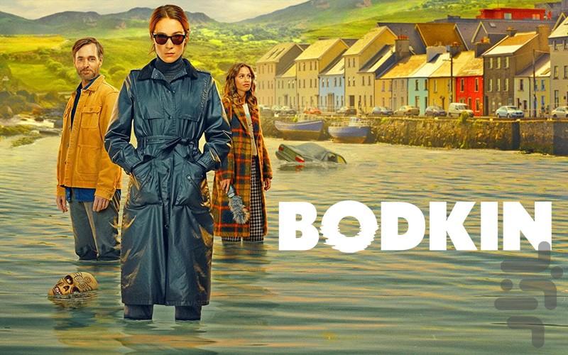Bodkin - Image screenshot of android app