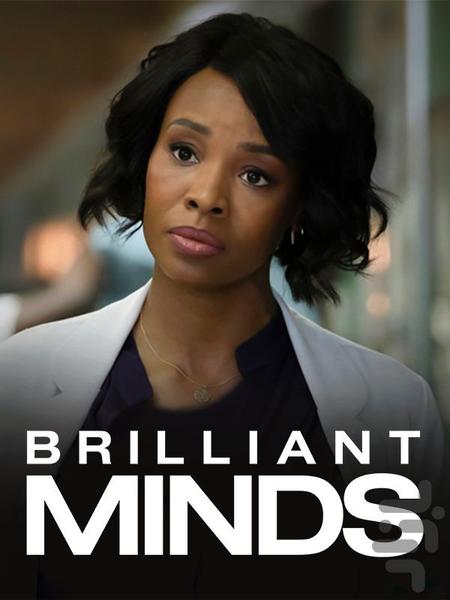 Brilliant Minds - Image screenshot of android app