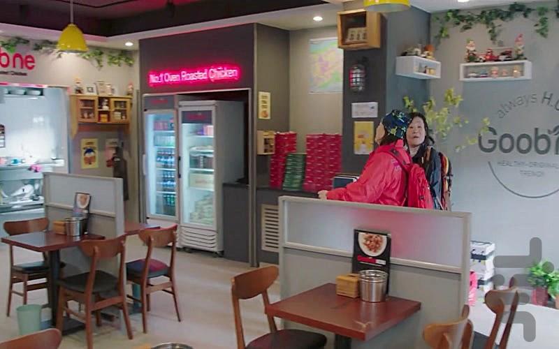 Business Proposal - Image screenshot of android app