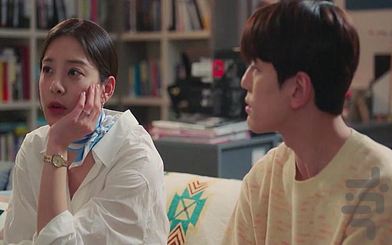 Business Proposal - Image screenshot of android app