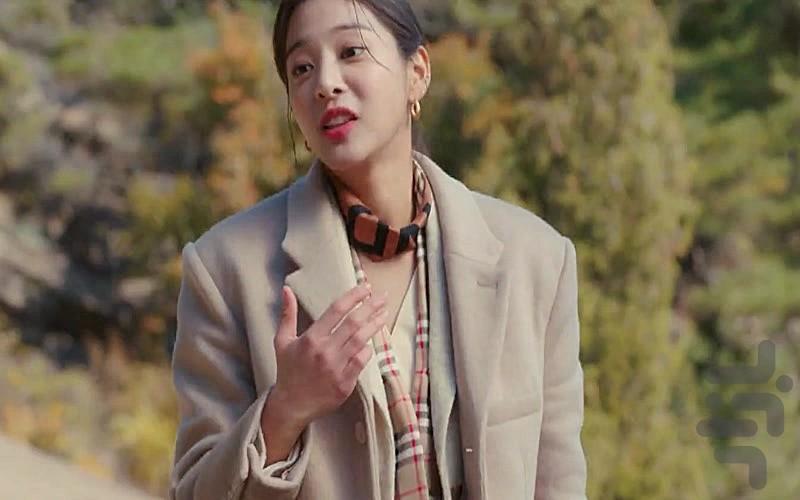 Business Proposal - Image screenshot of android app