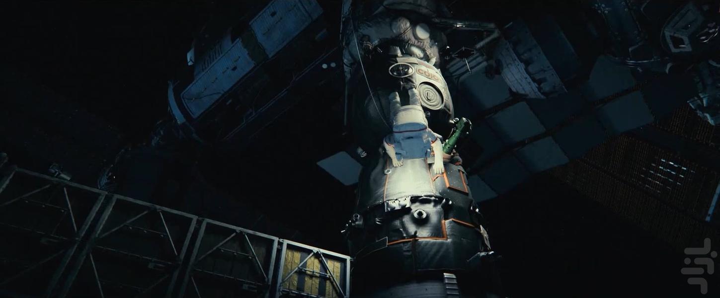 Constellation - Image screenshot of android app