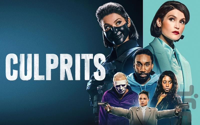 Culprits - Image screenshot of android app