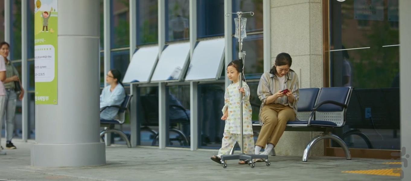 Delivery Man - Image screenshot of android app